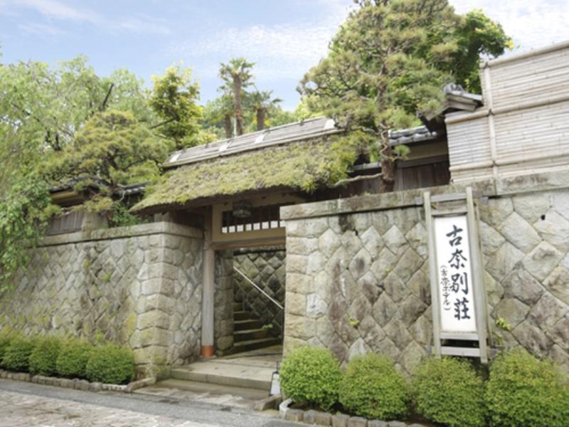 Hotel Kona Besso Izunokuni Exteriér fotografie