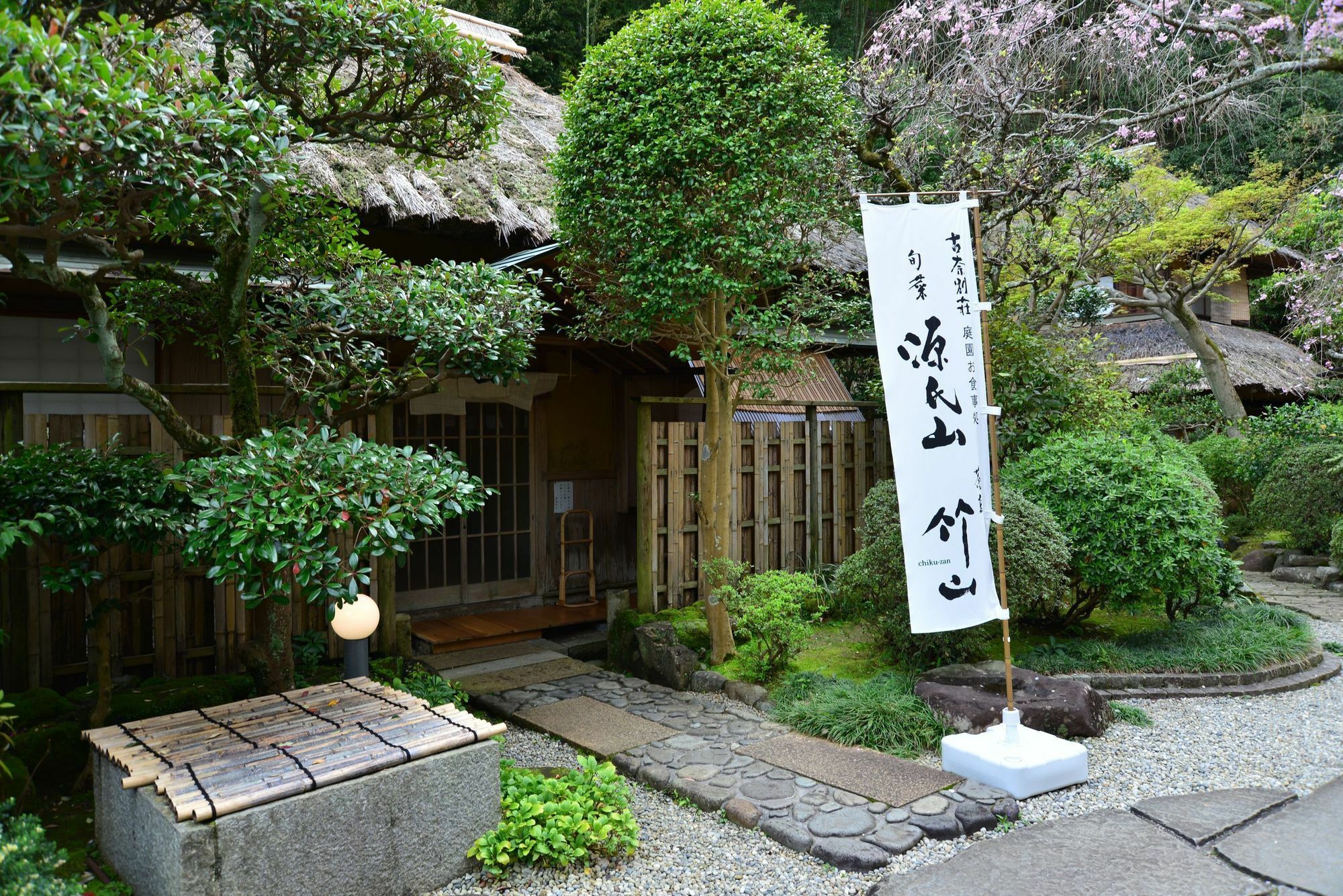 Hotel Kona Besso Izunokuni Exteriér fotografie